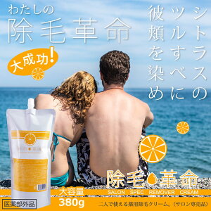 男性用 脱毛クリーム 脱色剤 除毛剤の人気商品 通販 価格比較 価格 Com