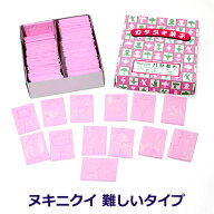 カタヌキ菓子 ヌキニクイ 難しいタイプ 1箱 100枚入り カタヌキ 型抜き お祭り 縁日 レトロ 屋台 業務用 …