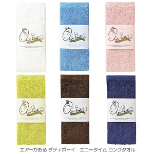 エアーかおる バスタオルの通販 価格比較 価格 Com エアーかおる バスタオルの通販 価格比較 価格 Com