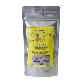 ビタミンC 入浴剤　ビタセラ・ワン　90錠　浴槽用脱塩素剤　ビタミンC配合　ビタセラワン