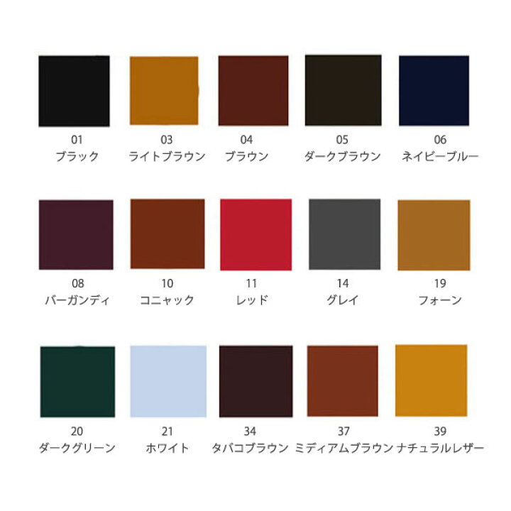 楽天市場】サフィール 補修クリーム 25ml 補色 修復 革製品 レザー 皮革 カバン 靴 SAPHIR レノベイティングカラー補修クリーム 補修チューブ シューケア用品 1/3 : アクアステラ 楽天市場】サフィール 補修クリーム 25ml 補色 修復 革製品 レザー 皮革 カバン 靴 SAPHIR レノベイティングカラー補修クリーム 補修チューブ シューケア用品 1/3 : アクアステラ
