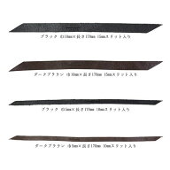 新喜皮革製 ホースハイド 馬革 ファスナータブ 引き手 1本バラ売り 幅5/10mm ブラック ダークブラウン レ…