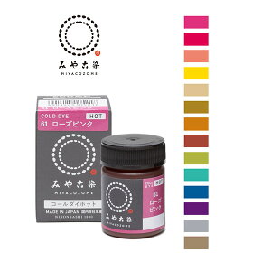 ウール 染料 その他の手芸用品 クラフトの人気商品 通販 価格比較 価格 Com