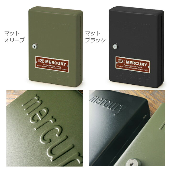 楽天市場】キーストーン マーキュリー キーキャビネット MEKECA キーボックス 鍵収納 KEYSTONE : アクアステラ 楽天市場】キーストーン マーキュリー キーキャビネット MEKECA キーボックス 鍵収納 KEYSTONE : アクアステラ
