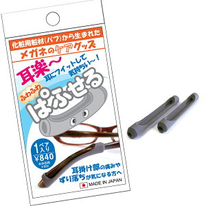 Kl̂΂񂻂@ςӂ@1yA@|@{@􂢉 `O