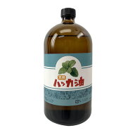 天然ハッカ油 1000ml 1L 日本製 ハッカオイル 中栓 遮光瓶 ハッカ油スプレーに 消臭 除菌 忌避剤 花粉 消…