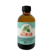 ハッカ油 200ml ハッカオイル 天然 日本製 アロマオイル ハッカオイル スプレー用に 入浴剤 消臭 除菌