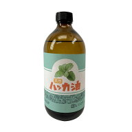 ハッカ油 500ml 天然 日本製 ハッカオイル ハッカ油スプレーに お風呂 消臭 除菌 忌避剤 花粉 消臭 除菌 …