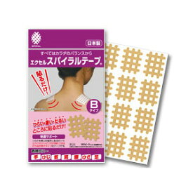 楽天市場 テーピング 首の通販