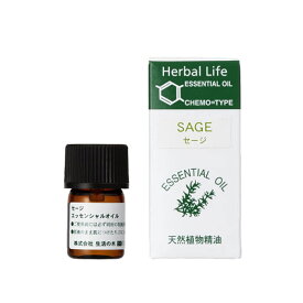 生活の木 セージ精油 3ml 08-449-3490 精油 エッセンシャルオイル アロマ SAGE