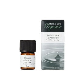 生活の木 有機ローズマリー・カンファー精油 3ml 08-459-5610 天然 オーガニック Organic Rosemary camphor