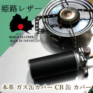 カセットボンベ アウトドアの人気商品 通販 価格比較 価格 Com