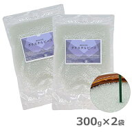 クリスタルビーズ 300g 2袋セット 香炉灰 代用 仏具 お線香ビーズ クリスタル・ビーズ 日本製 お香 仏壇 …