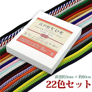 ]ˑłЂ  3mm 22FZbg 80cm×3mm { ВAaAANZT[AR ]ˑłR ]ˑŕR NbN|Xg
