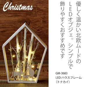 zr[ NX}X LEDnEXt[ igiJCj GM-3683 LEDIuWF nEX^