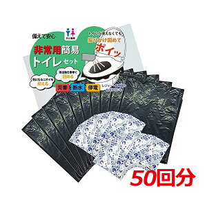 ȈՃgCZbg p Ìō ܕt 50 h ЊQpgC