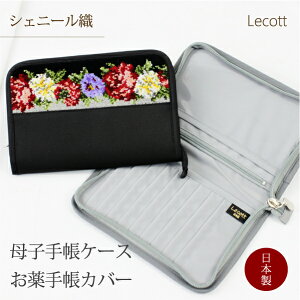 VFj[D { o q蒠P[X 蒠Jo[ ZT-005-90 蒠 J[hP[X ʉ@|[` ԕ