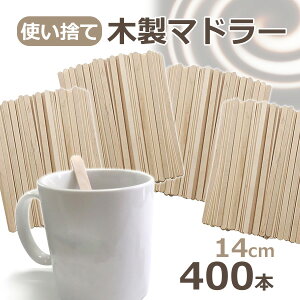 ؐ }h[ ĝ 14cm 400{ Ɩp Ebh}h[ [֔