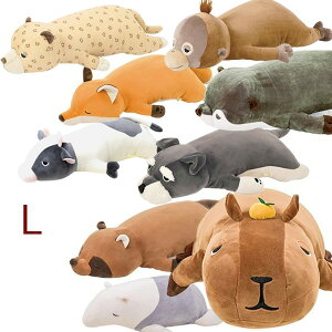 ベル ぬいぐるみ 枕の人気商品 通販 価格比較 価格 Com