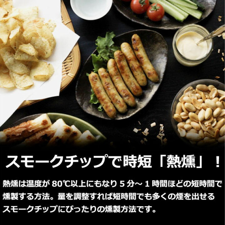 1108円 愛用 スモークチップ 500g 4種セット サクラ クルミ ヒッコリー ウイスキーオーク 燻製用チップ 1108円 愛用 スモークチップ 500g 4種セット サクラ クルミ ヒッコリー ウイスキーオーク 燻製用チップ