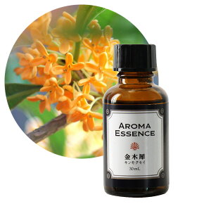 キンモクセイ ディフューザー アロマオイルの人気商品 通販 価格比較 価格 Com
