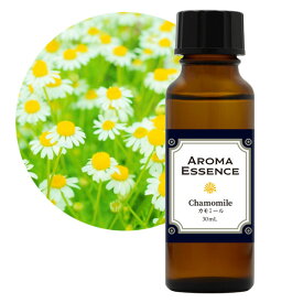 アロマエッセンス カモミール 30ml Chamomile アロマオイル 調合香料 芳香用 アロマポット ディフューザー コスメ フレグランス 日本製 アロマ エッセンス