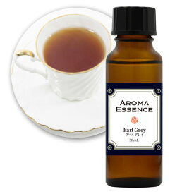 アロマエッセンス アールグレイ 30ml Earl Grey アロマオイル 調合香料 芳香用 アロマポット ディフューザー コスメ フレグランス 日本製 アロマ エッセンス 定形外発送