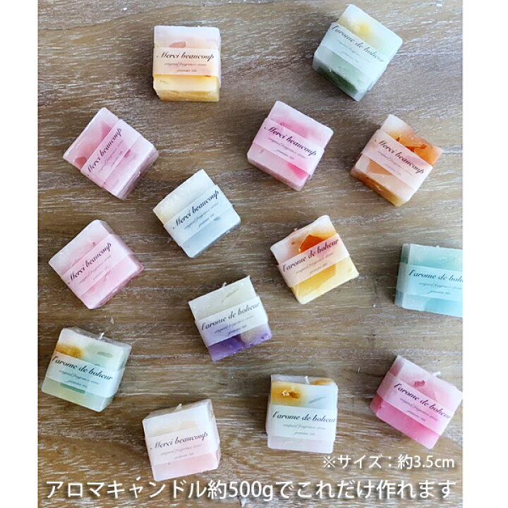 パラフィンワックス ペレット 900g キャンドル アロマキャンドル ロウソク 材料 ハンドメイド アクアステラ パラフィンワックス ペレット 5kg キャンドル アロマキャンドル ロウソク 材料 ハンドメイド