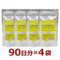 お風呂の塩素除去剤 90錠×4個 塩素除去 お風呂 360日分 浴槽用脱塩素剤 ビタミンC配合 メール便発送