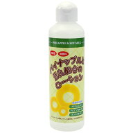パイナップル豆乳ローション　200ml 除毛 ムダ毛　日本製　保湿　化粧水　剛毛　つるすべ　青ひげ　ビキ…