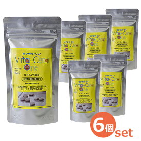 ビタセラ・ワン 90錠 6個セット 浴槽用脱塩素剤 ビタミンC配合 ビタセラワン