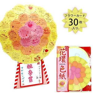 Ԋ F AR0819176 ԗ bZ[WJ[h 񂹏 F A^ vo  z ސE LO  O[eBOJ[h