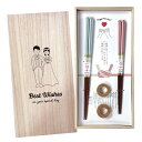 イシダ 夫婦箸 桐箱入 箸置き付 シャンパンペア ギフト プレゼント おしゃれ 食洗器対応 結婚祝い 記念日