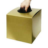 抽選箱 金 ゴールド 無地タイプ 高さ18.5cm×20cm×20cm 目隠しシート付 底板紙付き 紙製 組み立て式 応…