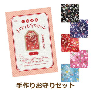   Lbg z߂ R 肢  Zbg `O