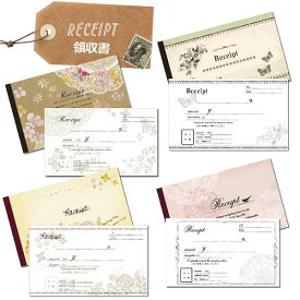 パセオ　Receipt　かわいい領収書　MB-07 08 09 10　2枚複写50組　ノンカーボン　Paseo　事務用品　レトロ　アンティーク風　おしゃれ