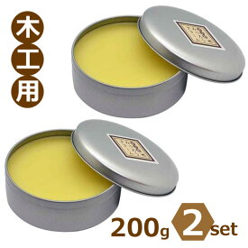 Sin 木工用みつろうクリーム 200g 2個セット 日本製 蜜蝋 ワックス 天然素材