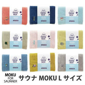 Kontex MOKU TEi N LTCY TEi^I 60×120cm 100%@y z   oX^I Cg^I X|[c AEghA RebNX [֔