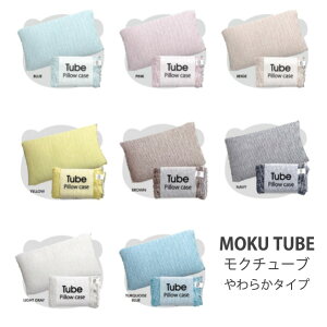 Kontex MOKU TUBE N `[u 炩^Cv Jo[ lbNEH[}[  NbVJo[ RebNX {  ^In pC  ̂т̂ q ܂Jo[ s[P[