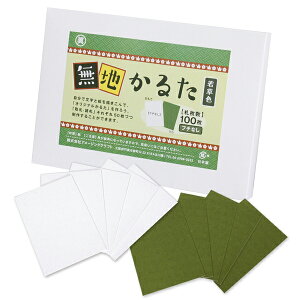 { n J^ 100 ᑐF t`Ȃ n邽 󔒂邽 IWi邽