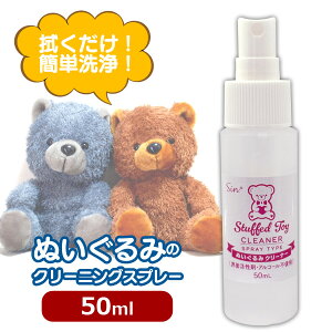 ʂ N[i[ Xv[ 50ml   L AR[ Eʊ sgp `O