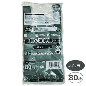 ֗ȏLPlus{ M[ 80 SPP-10259 肳^Cv 22×43×}`13cm W S~ [֔