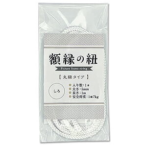 z̕R ەR^Cv  1{ 5mm 1m Ђ { `O