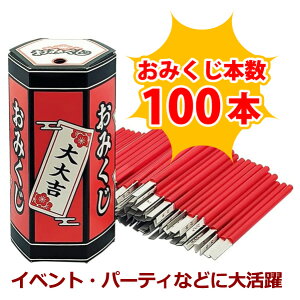 ݂   100{Zbg 100lp Cxg p[eB ^ J^ I@ U N K^ {