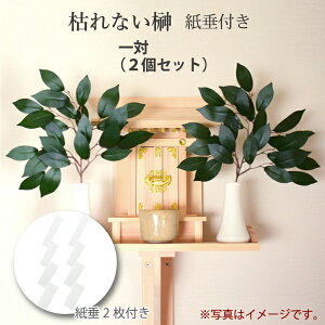    i2Zbgjt ͂Ȃ   TJL  ͂ȂTJL _  I[ig u tFCNO[ `O