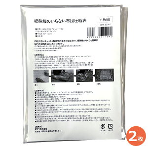 |@̂Ȃzck 2g SPP-10091 90×110cm [ Q ѕz zc ʂ