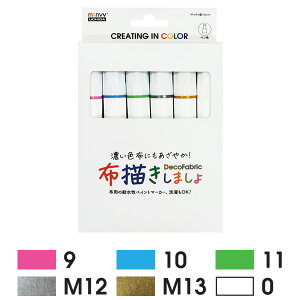 MARVY �}�[�r�[ 223W-6B �z�`�����܂��� 3 ���ʐF ���c 6�F�Z�b�gB �����痿 �ϐ��� �s�����n�z�p�}�[�J�[ �����痿�z�p�}�[�J�[ ��222W-6B