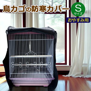 JS̖hJo[  STCY Ռ Wbp[t ₷ݗp 290×360×390mm Jo[ JS̖hJo[ Q[W ̔юUh~ H юUh~ NbN|Xg