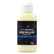ガラス 鏡面 研磨用 セリウムペースト 100g 研磨剤 ウロコ取り ガラス磨き コンパウンド 研磨 ワイパー傷…