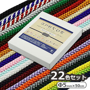 ]ˑłЂ  5mm 22FZbg 50cm×5mm { В a ANZT[ R ]ˑŕR ]ˑłR